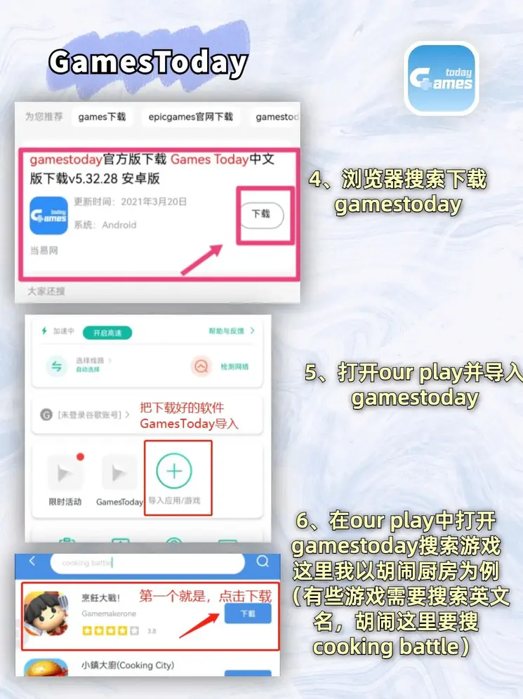 乐发∨Il截图2